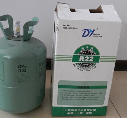 Refrigerant